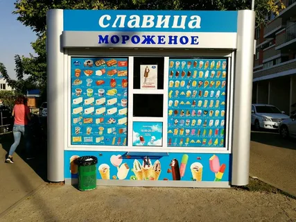 15 день в mishaland 15 день в mishaland