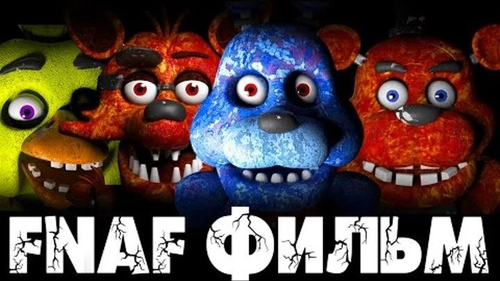 Фанатский фильм Фанатский фильм