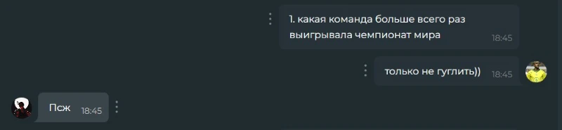 Первый вопрос для V9 Первый вопрос для V9