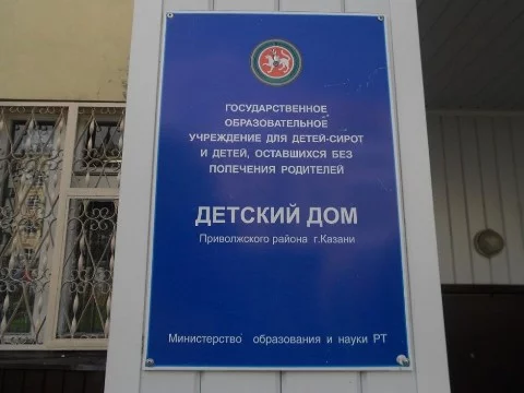 Вас сдали в детдом номер 228. Вы сможете выжить?