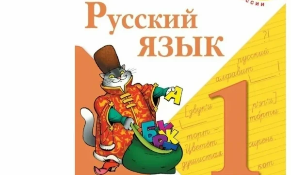 Выберете лучшее слово из списка частотных слов русского языка за 2013 год.