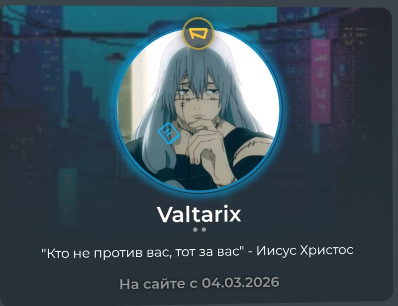 Я... В топе? Я... В топе?