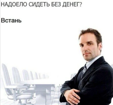 Различные "глубочайшие" мысли