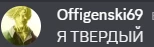 я уже устал это делать искать нормальные эндинги