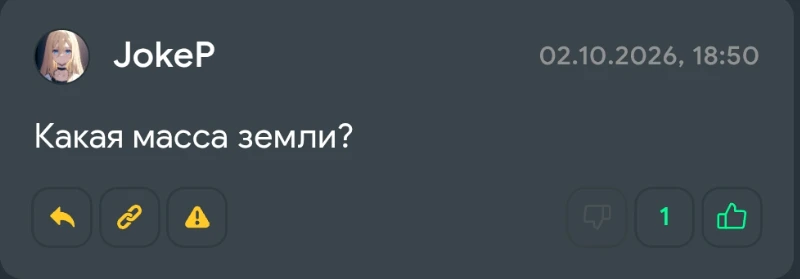 Ответы на ваши вопросы Ответы на ваши вопросы