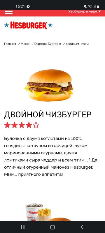 Хм.. похоже я не всё в нём распробовал👀 Хм.. похоже я не всё в нём распробовал👀