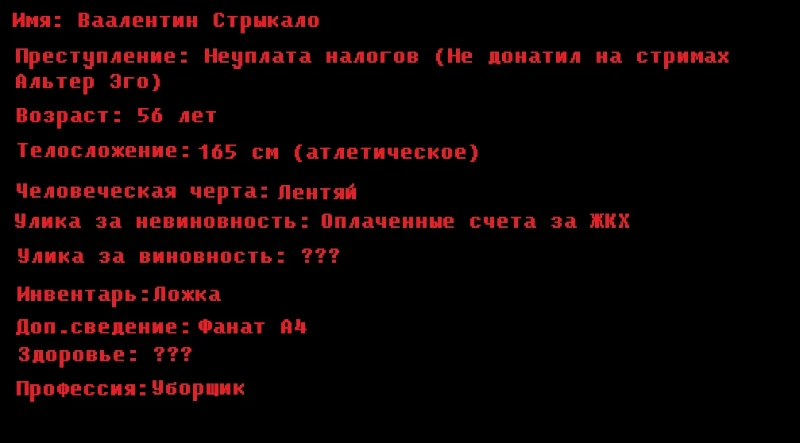 Побег из тюрьмы Pikuco (Раунд 7) Побег из тюрьмы Pikuco (Раунд 7)