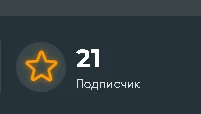 Победителем месяца среди тех, на кого я подписан, стал! Победителем месяца среди тех, на кого я подписан, стал!