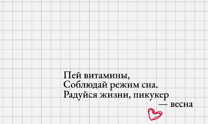 Когда расцветёт сирень, не забудьте съесть цветочек-многолистник на удачу. Так до Нового года и доживём. Когда расцветёт сирень, не забудьте съесть цветочек-многолистник на удачу. Так до Нового года и доживём.
