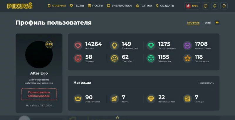 Конфликт Альтера и Пса Собачего, повлекший за собой уход Твичтера и Куратор, временный уход Пса и Альтера, и возвращение Дэнсера Конфликт Альтера и Пса Собачего, повлекший за собой уход Твичтера и Куратор, временный уход Пса и Альтера, и возвращение Дэнсера 