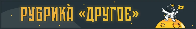Топ-25 пользователей по прохождению тестов в каждой из рубрик Pikuco Топ-25 пользователей по прохождению тестов в каждой из рубрик Pikuco