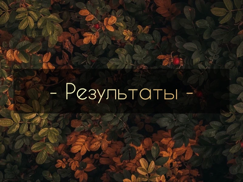 Оценка фэнтези-музыки Оценка фэнтези-музыки