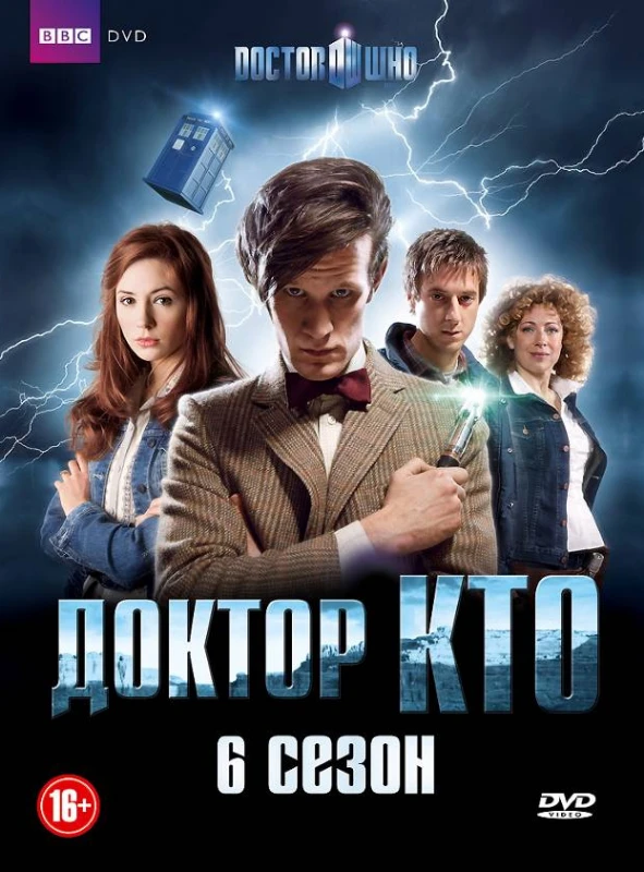 Короче говоря, я посмотрел "Доктор Кто" (Часть 1) Короче говоря, я посмотрел "Доктор Кто" (Часть 1)