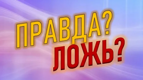 В этом тесте вы сможете узнать чуточку нового