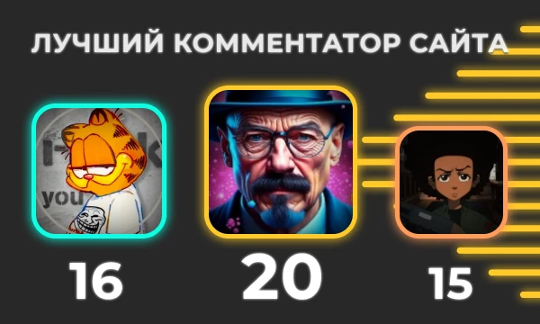 Премия Pikuco. Результаты Премия Pikuco. Результаты