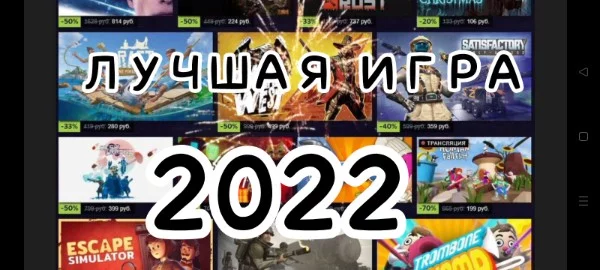 Вот и подходит к концу этот не лёгкий год, который был богат на игры. В этом тесте вы решите - какая из компьютерных или консольных игр была лучше всех в этом году!