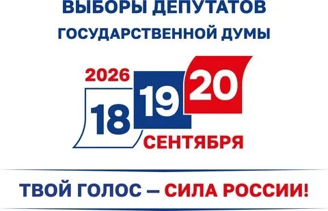 Актуально на 2026 год.