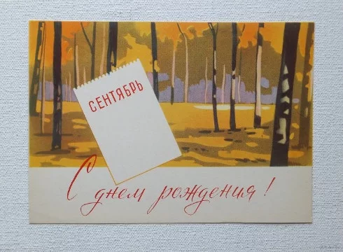 Наступила осень. А это значит пора сделать очередной турнир на лучшего аниме чара, вылупленного в сентябре! Окей летс го!