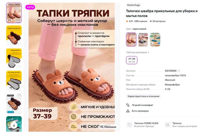 Самые странные товары на маркетплейсах Самые странные товары на маркетплейсах