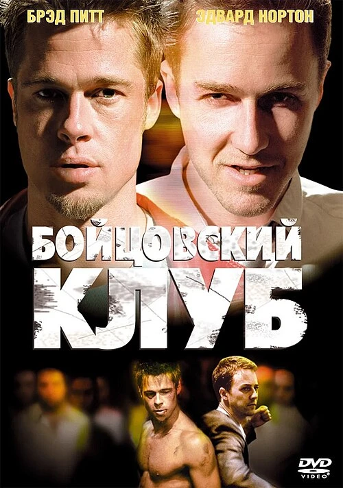 Весь фильм был обманом! 5 киношедевров с финалами, которые заставят вас пересмотреть их. Весь фильм был обманом! 5 киношедевров с финалами, которые заставят вас пересмотреть их.