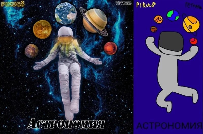 Сравнение Сравнение