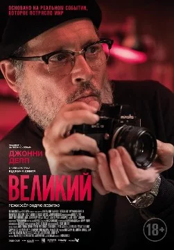 Слабенький год