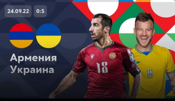 Смотрите Лига наций УЕФА на okko! 