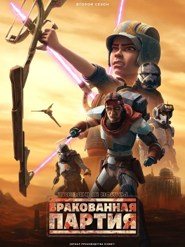 11. Бракованная партия(Сериал. 2021 - 2024) 11. Бракованная партия(Сериал. 2021 - 2024)