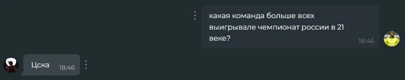 Нешарящие пикукерсы отвечают на футболные вопросы #1 | V9, Sanyadobry24, Juravli Нешарящие пикукерсы отвечают на футболные вопросы #1 | V9, Sanyadobry24, Juravli