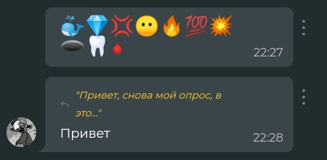 Огонь, взрывы и кровь сочетание убойное, посмотрим, что выйдет. Огонь, взрывы и кровь сочетание убойное, посмотрим, что выйдет. 