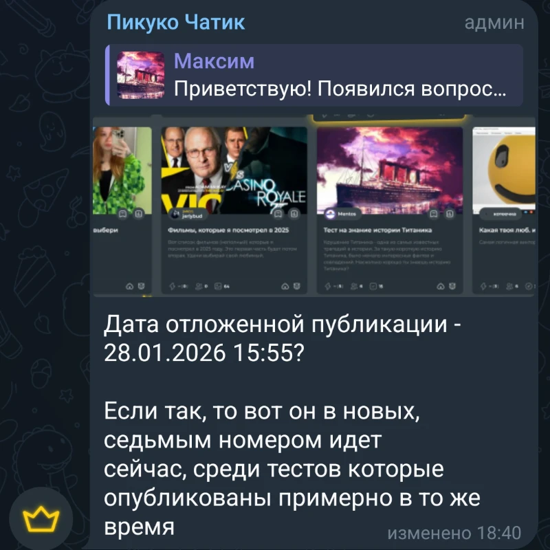 Все нормально. Все нормально.