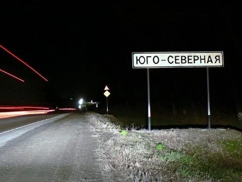 Ржачные названия рек и деревень.