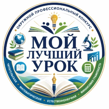 Сделай свой тирлист по урокам в школе, если конечно они у тебя есть, не имею права задерживать, приятного прохождения)
