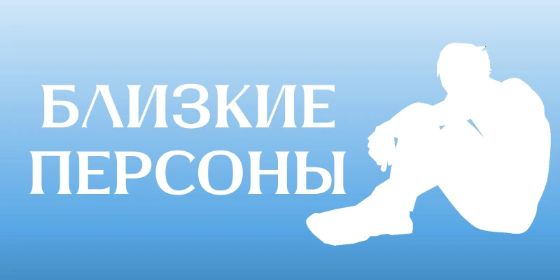 С какими погибшими личностями пикукерсы хотели бы поговорить? С какими погибшими личностями пикукерсы хотели бы поговорить?