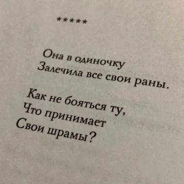 Выбери цитату, которая больше всего зацепила.