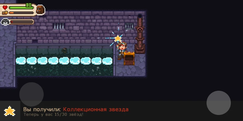 Забираю звезду... Забираю звезду...