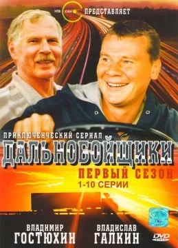 ~ Знакомая ситуация: батя берёт пульт, включает телик и залипает свободное время в свои сериалы ~ А вот какой сериал понравится тебе? ~ В данной подборке сериалы вышедшие до 2014 года ~
