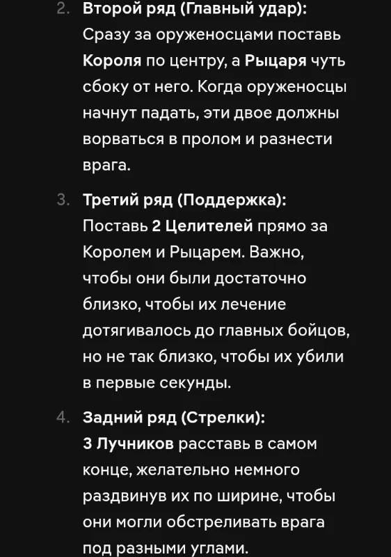 Тактика Gemma Тактика Gemma