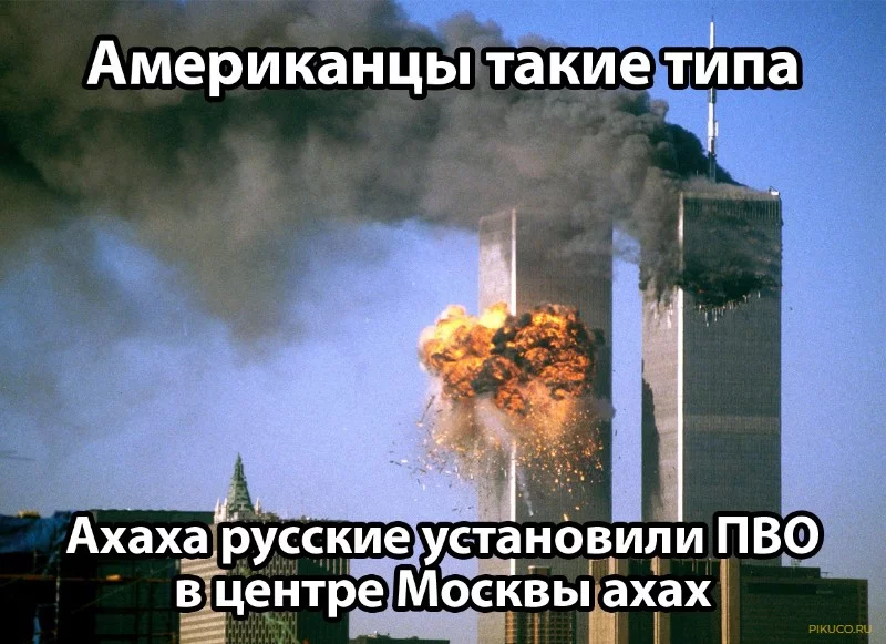 Что такое геополитика? Что такое геополитика?