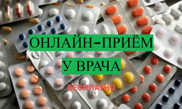 Я универсальный врач. Вам нужно только ответить на вопросы, что-бы вам выдался диагноз. Всё бесплатно. Проходите!