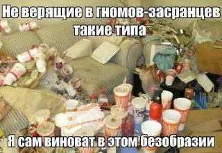 Выводы делайте сами Выводы делайте сами