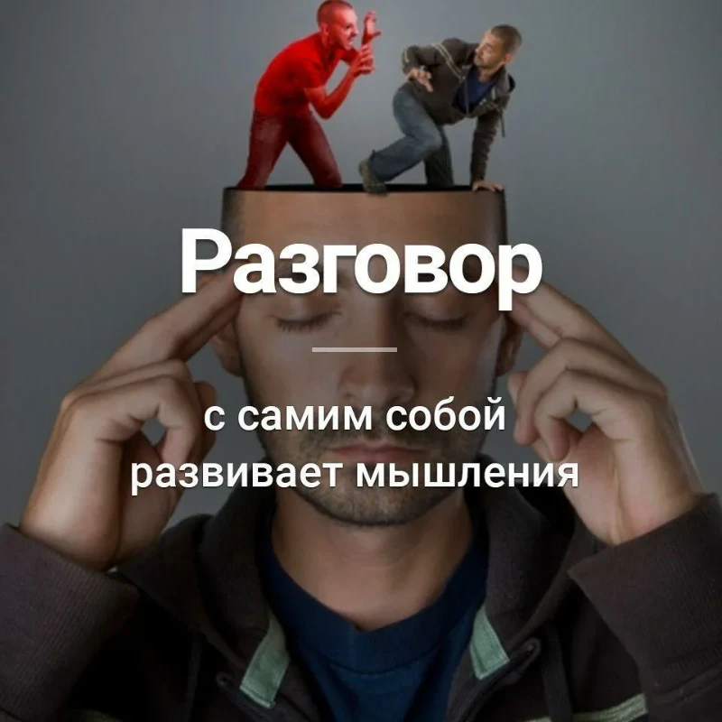 10 способов стать умнее 10 способов стать умнее