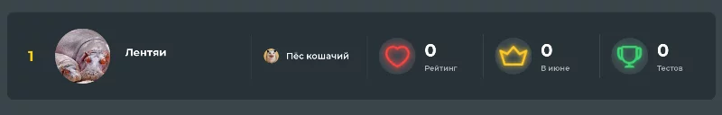 О! Зато здесь уже есть первый! О! Зато здесь уже есть первый!