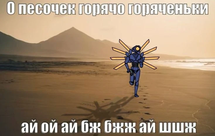 Приятный песочек, только где Боря? Приятный песочек, только где Боря?