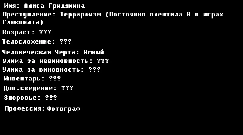 Побег из тюрьмы Pikuco (Раунд 2) Побег из тюрьмы Pikuco (Раунд 2)