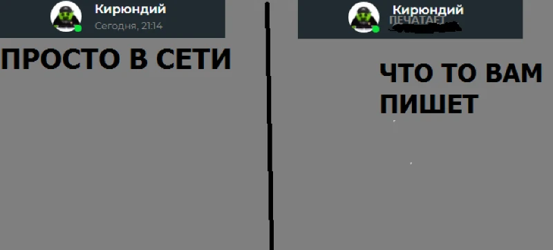 простите за плохое качество простите за плохое качество