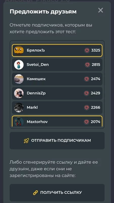 Мы можем отправлять ссылки даже не зарегистрированным! Мы можем отправлять ссылки даже не зарегистрированным! 