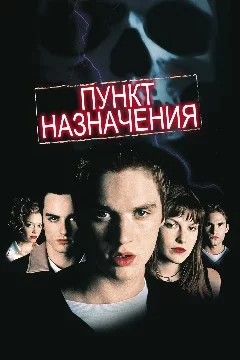 Врываемся в 2000-е