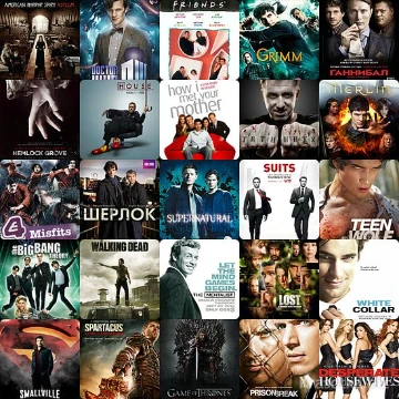 В этом турнире нужно будет выбрать лучший зарубежный сериал по алфавиту.