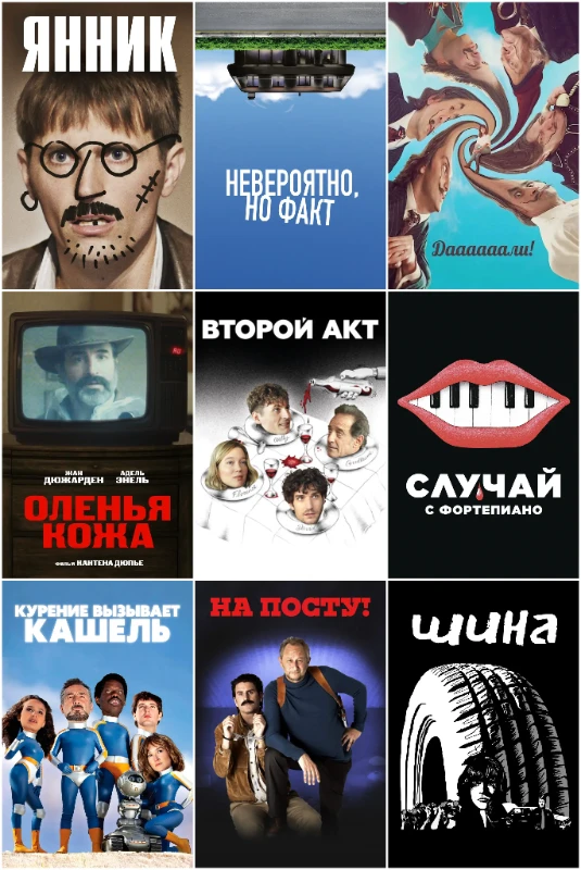 Что-то про просмотренное за этот год Что-то про просмотренное за этот год